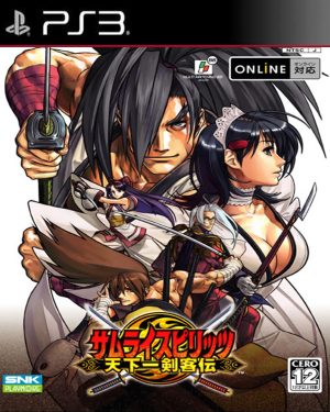Samurai Shodown 6 PS3